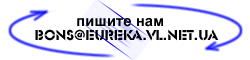 оХЬХРЕ МЮЛ: bons@tns.kharkov.ua